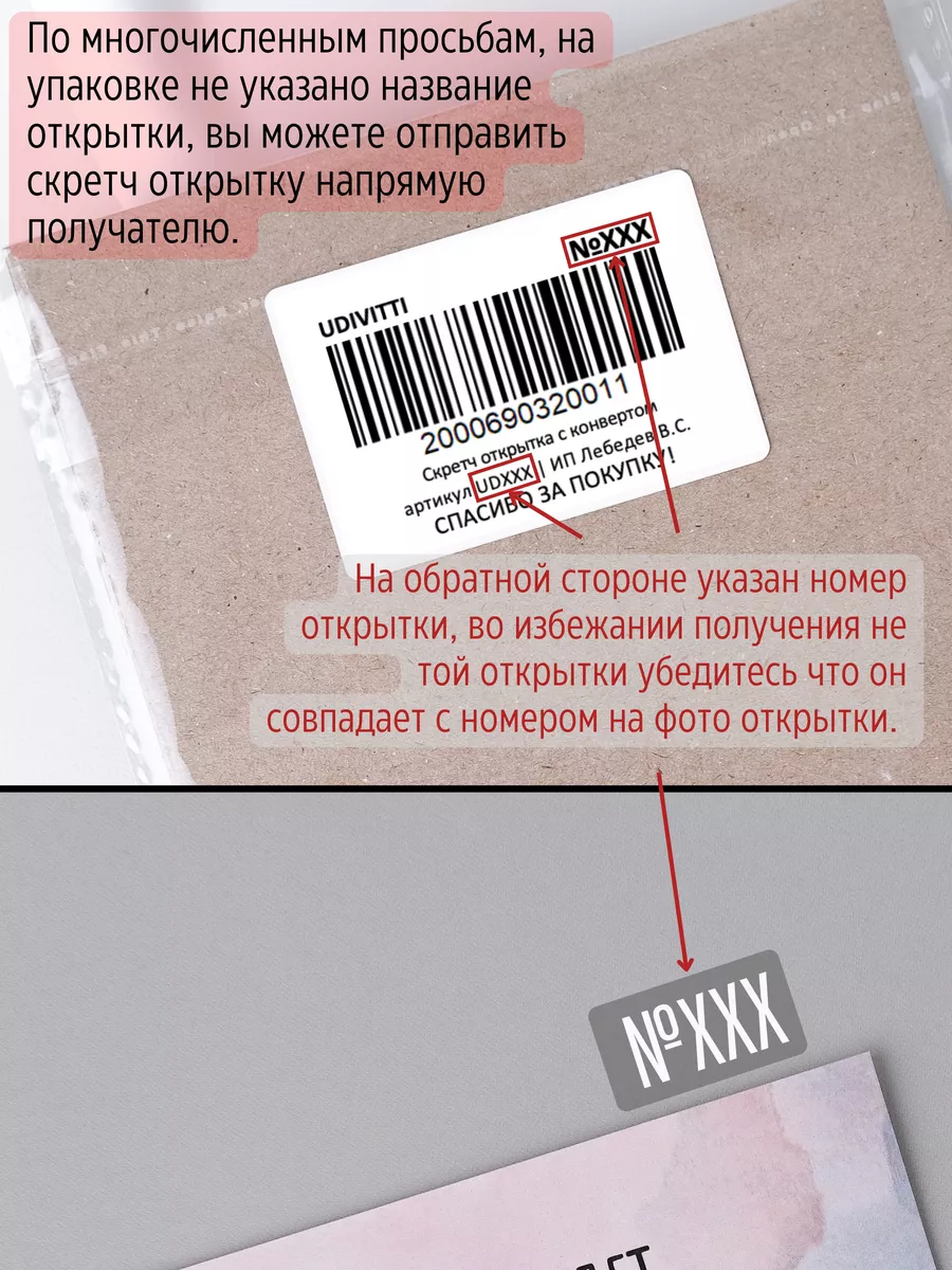 Открытка о беременности снова станешь папой Udivitti 49292280 купить за 249  ₽ в интернет-магазине Wildberries