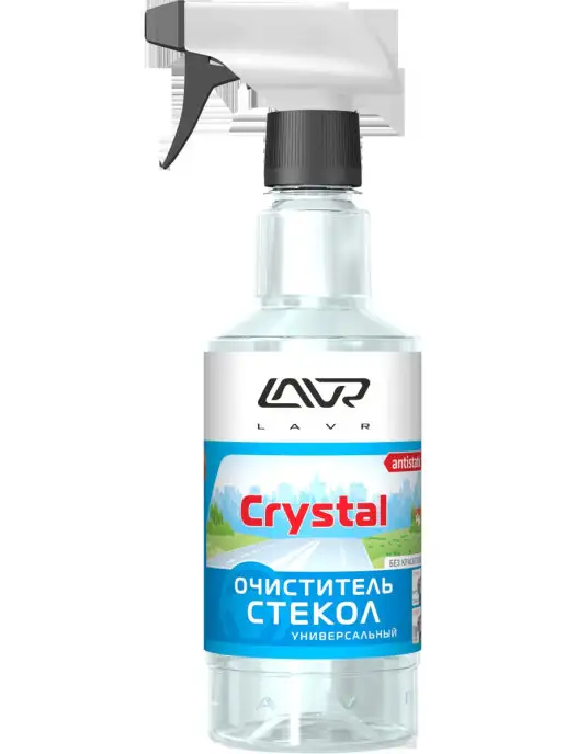 LAVR Очиститель стекла Кристалл, вариант