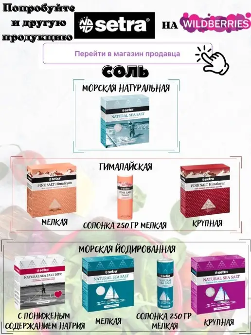 Tamaki Уксус рисовый для приготовления суши и роллов 1л, 250 мл, фото 5