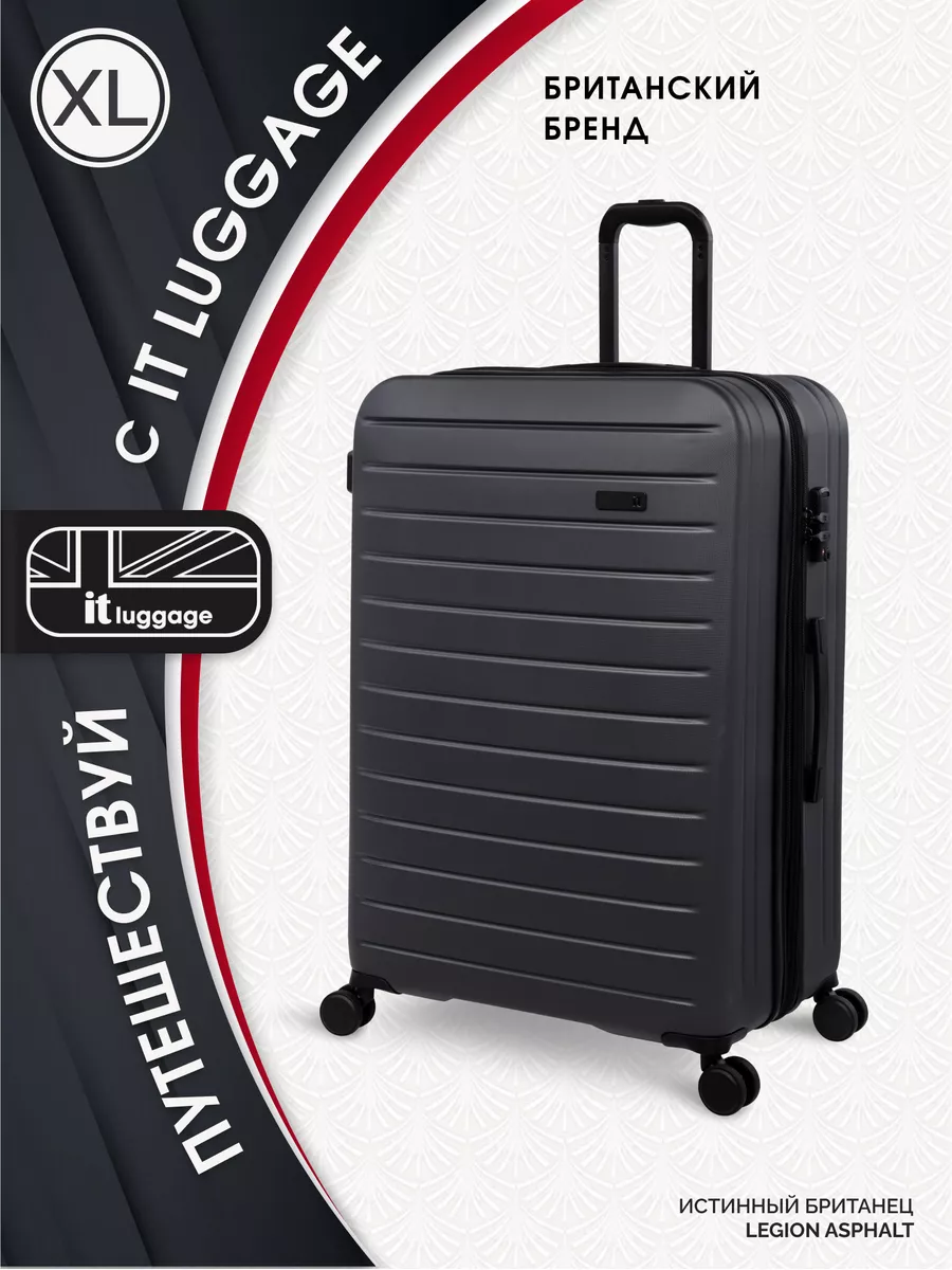 abs XL It Luggage 49302557 Wildberries