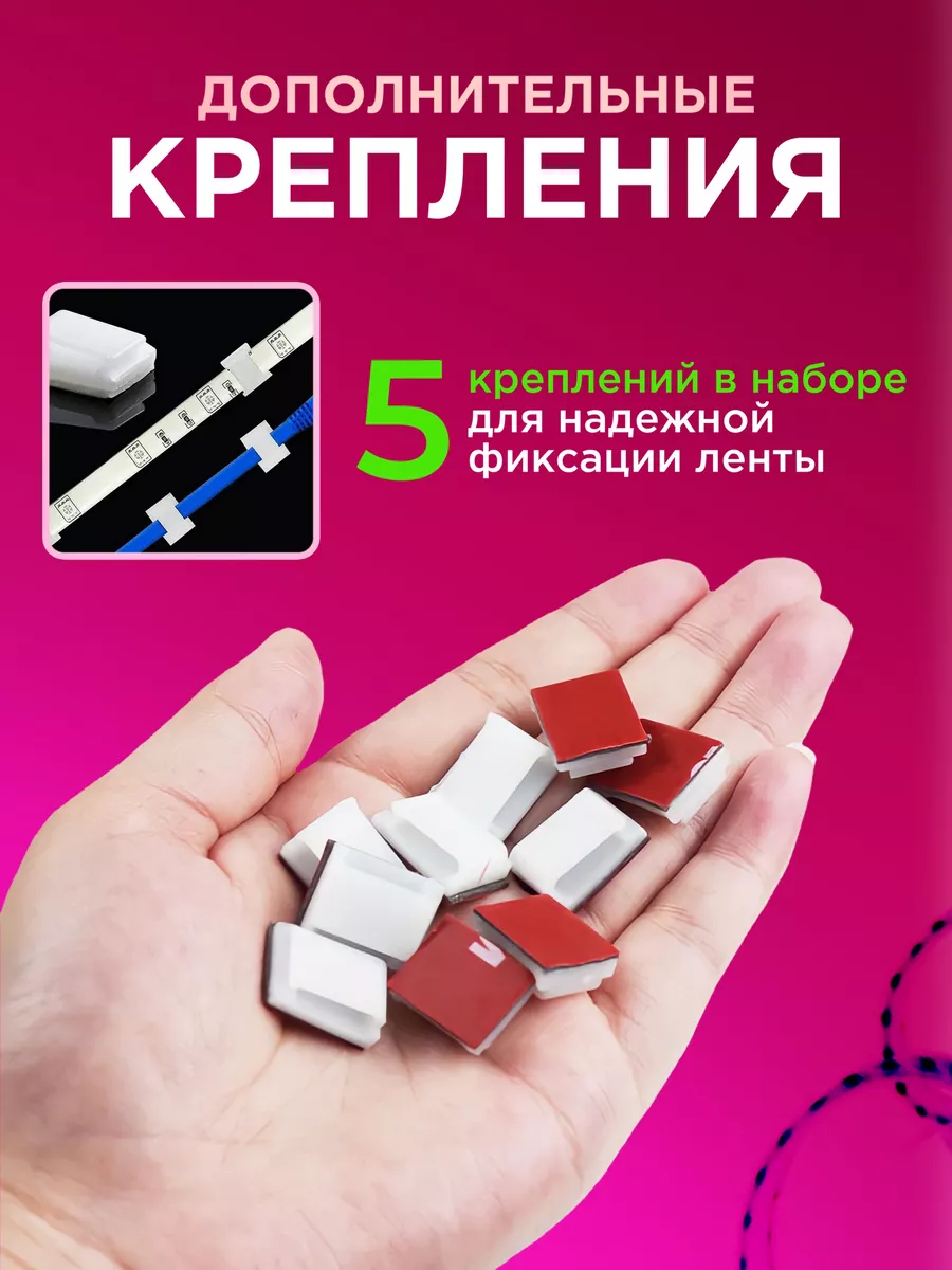 Светодиодная лента 10 метров с пультом RGB LED TechHouse 49302586 купить за  866 ₽ в интернет-магазине Wildberries