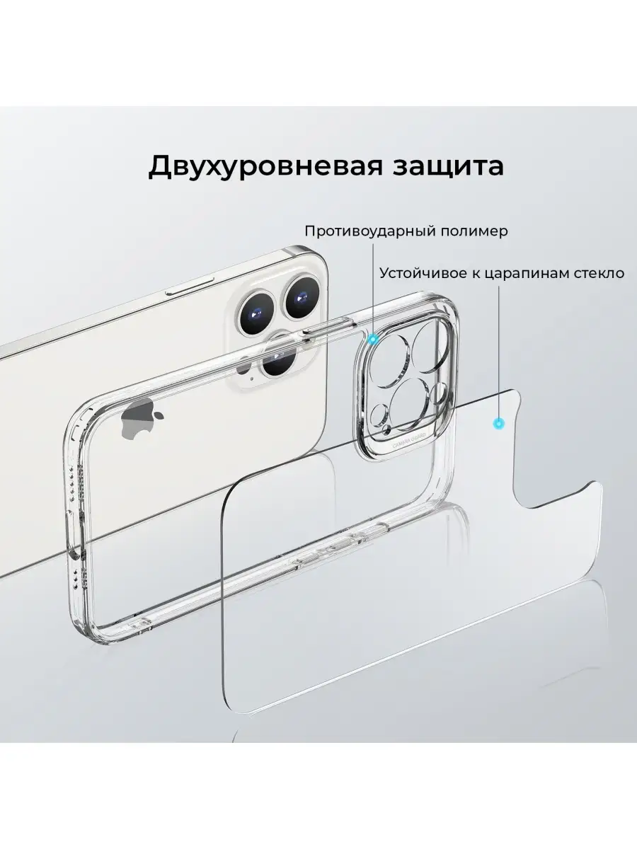 Чехол ESR Ice Shield Case для iPhone 13 Pro, пластик, прозрачный ESR  49302820 купить в интернет-магазине Wildberries