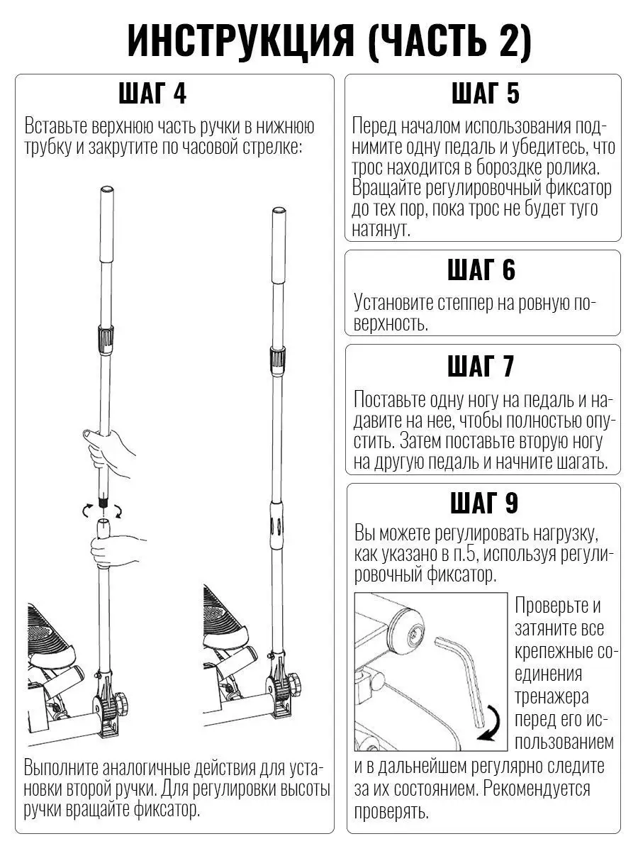 Мини степпер поворотный с поручнями ProRun, 300-1085 ProRun 49312845 купить  в интернет-магазине Wildberries