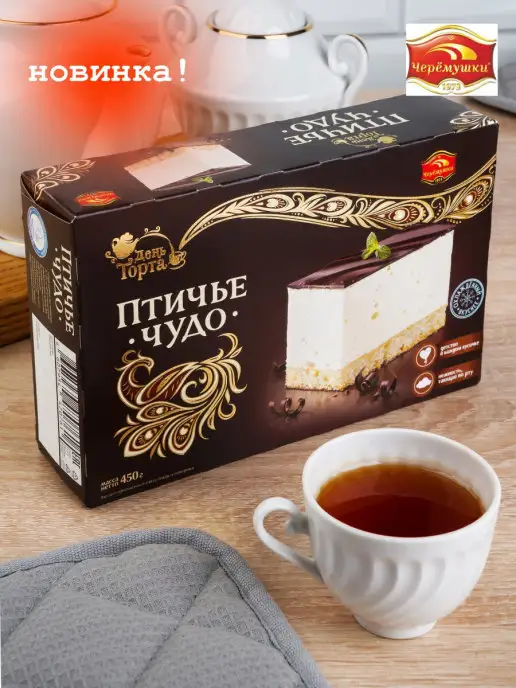 ЧЕРЁМУШКИ Торт суфле Птичье Чудо 450 гр, 450 г, фото 2