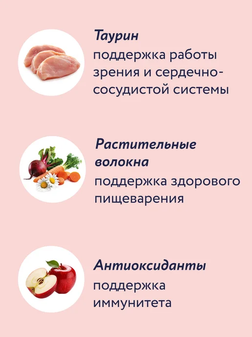 Сухой корм Florida. Кошек Яблоком для собак, курица, 0,8 кг, фото 5