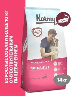 Корм для собак сухой Sensitive Medium&Maxi Лосось 14 кг KARMY 49318497 купить за 3 109 ₽ в интернет-магазине Wildberries