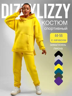 Костюм спортивный теплый с начесом DIZZYLIZZY 49320046 купить за 3 227 ₽ в интернет-магазине Wildberries