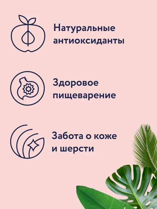 Сухой корм FLORIDA Florida. Кошек для собак, чувствительное пищеварение, индейка, 4 кг, фото 2