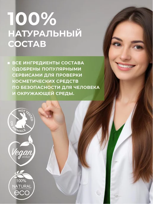 GreenIDEAL Мусс пенка для умывания очищающая бессульфатная, 450 мл, фото 2