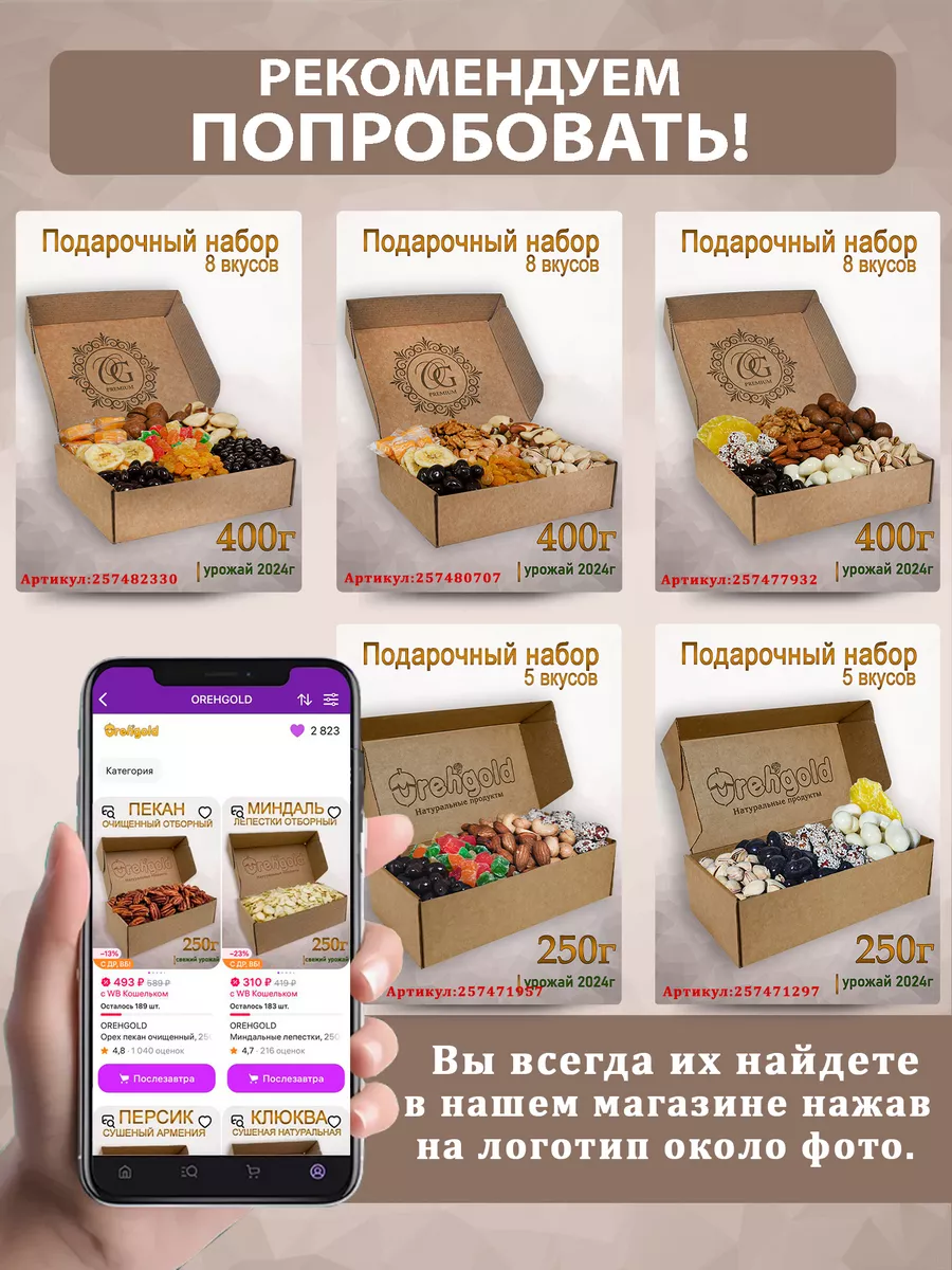 Фисташки сырые без соли. 500г OREHGOLD 49324350 купить за 703 ₽ в  интернет-магазине Wildberries