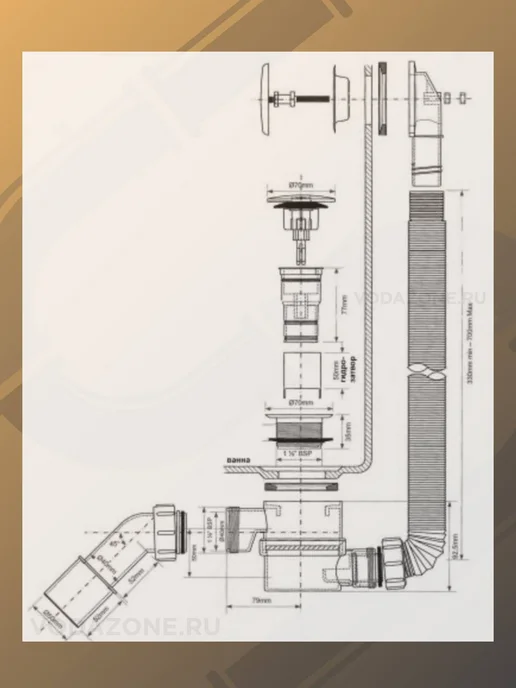 Слив-перелив для ванны McAlpine автомат 330-700 мм MRB11, вариант, фото 2
