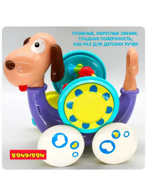 Bondibon Игрушка детская каталка Собачка музыкальная для малышей, голубой, фото 5