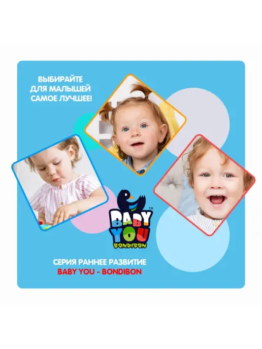 Bondibon Игрушка детская каталка Собачка музыкальная для малышей, голубой, фото 7