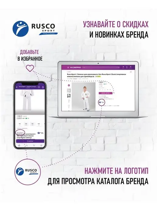 RuscoSport Лапы боксерские изогнутые для отработки ударов, вариант, фото 6