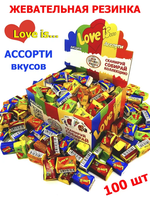 Love Is Жевательная резинка Ассорти Ловис 100 шт, 100 шт, фото 2