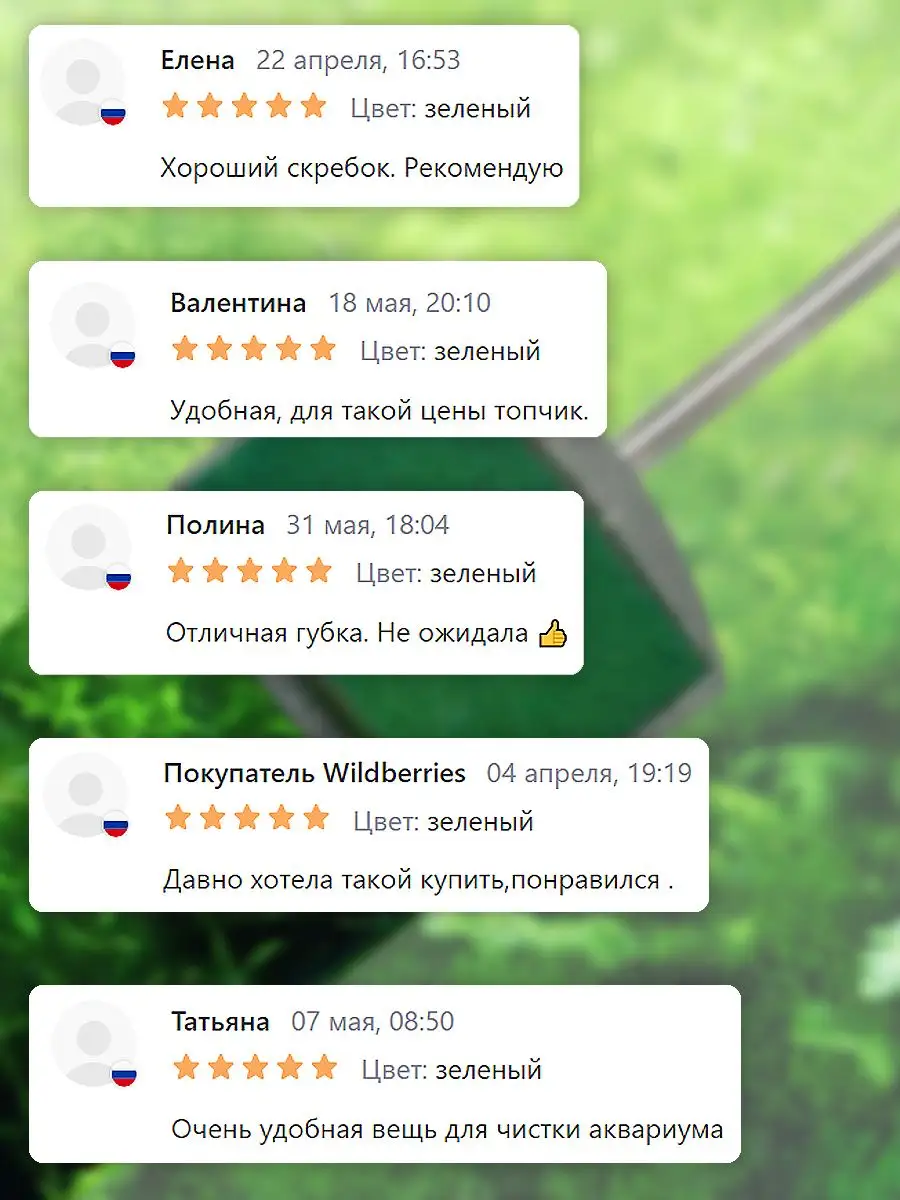 Скребок губка для чистки аквариума террариума для рыбок Zoomanji 49335202  купить в интернет-магазине Wildberries