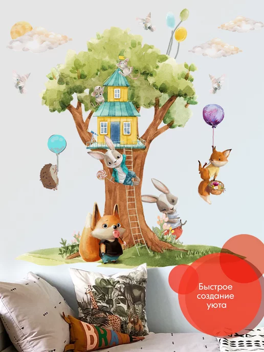 WALL STICKERS Наклейки на стену лисичка, зайка и ёжик для декора в детскую, голубой, фото 2