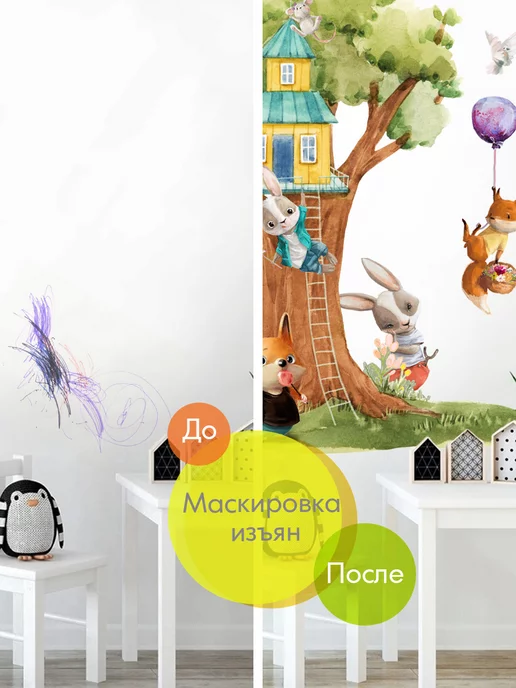 WALL STICKERS Наклейки на стену лисичка, зайка и ёжик для декора в детскую, голубой, фото 3