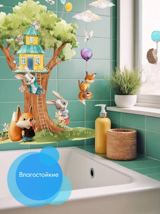 WALL STICKERS Наклейки на стену лисичка, зайка и ёжик для декора в детскую, голубой, фото 6