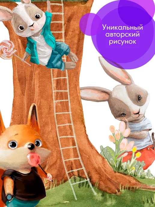 WALL STICKERS Наклейки на стену лисичка, зайка и ёжик для декора в детскую, голубой, фото 7