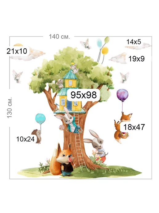 WALL STICKERS Наклейки на стену лисичка, зайка и ёжик для декора в детскую, голубой, фото 8