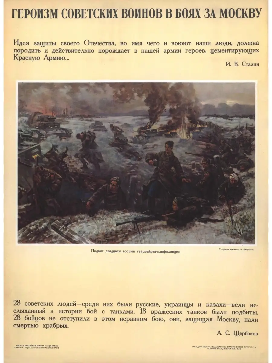 Русский секс в СССР порно видео. Скачать и смотреть онлайн русский секс в СССР на сайте Pornome