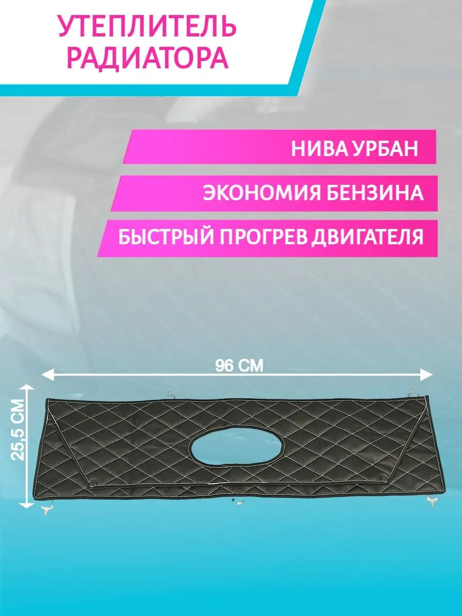 Замена радиатора печки на ВАЗ , НИВА - инструкции с фото и видео
