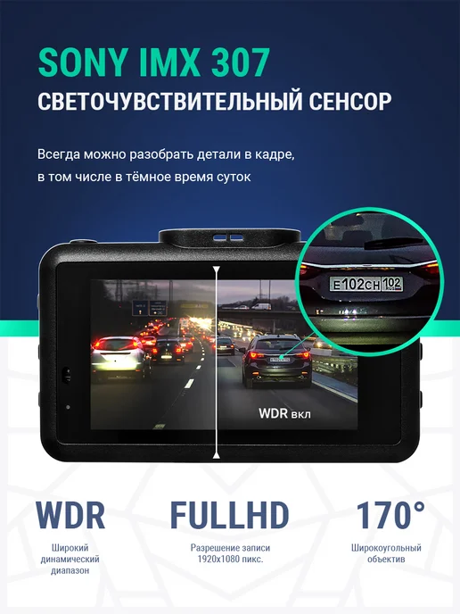 ROADGID Видеорегистратор с радар-детектором для автомобиля с WiFi, черный, фото 2