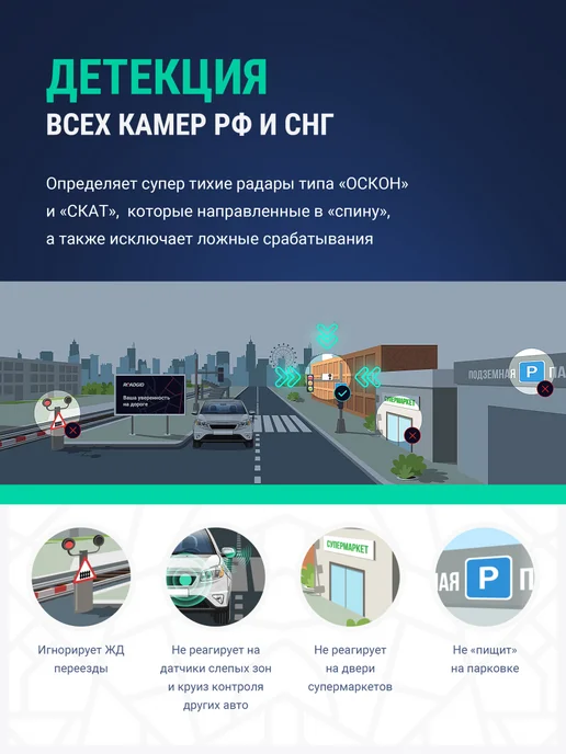 ROADGID Видеорегистратор с радар-детектором для автомобиля с WiFi, черный, фото 3