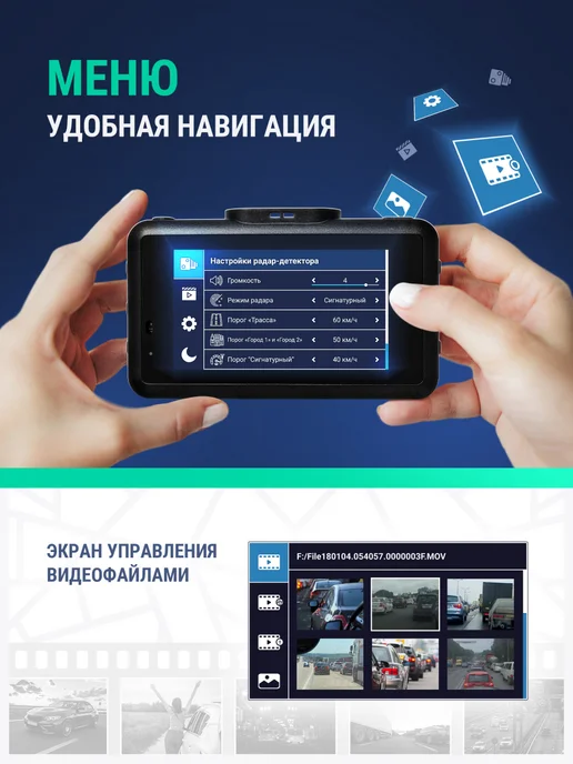ROADGID Видеорегистратор с радар-детектором для автомобиля с WiFi, черный, фото 5