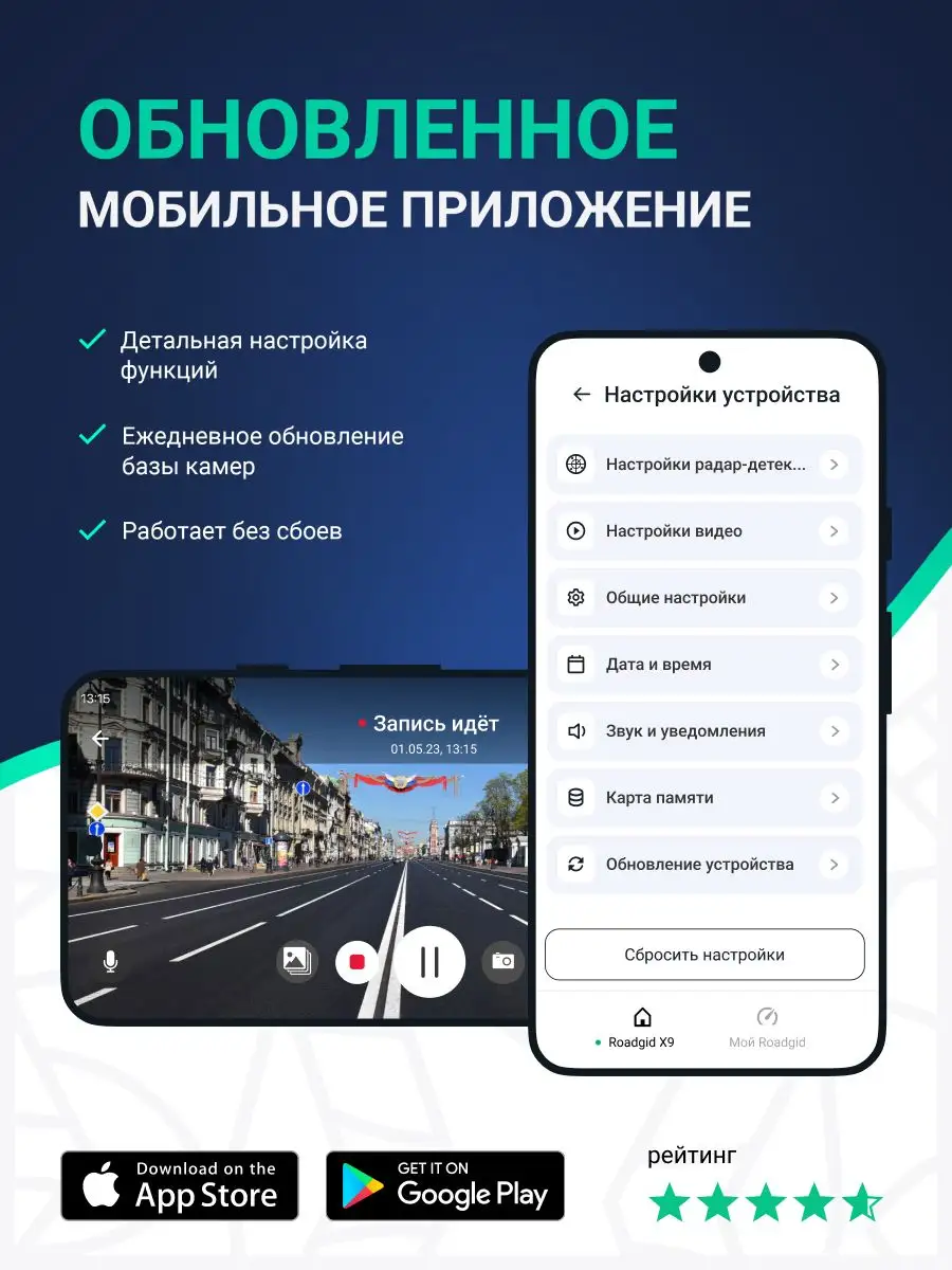 Видеорегистратор с радаром X9 Gibrid GT 2CH Wi-Fi | комбо ROADGID 49346369  купить за 19 790 ₽ в интернет-магазине Wildberries