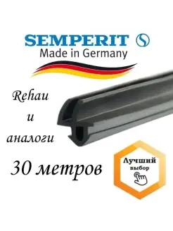 Уплотнители для окон Semperit 49347249 купить за 619 ₽ в интернет-магазине Wildberries