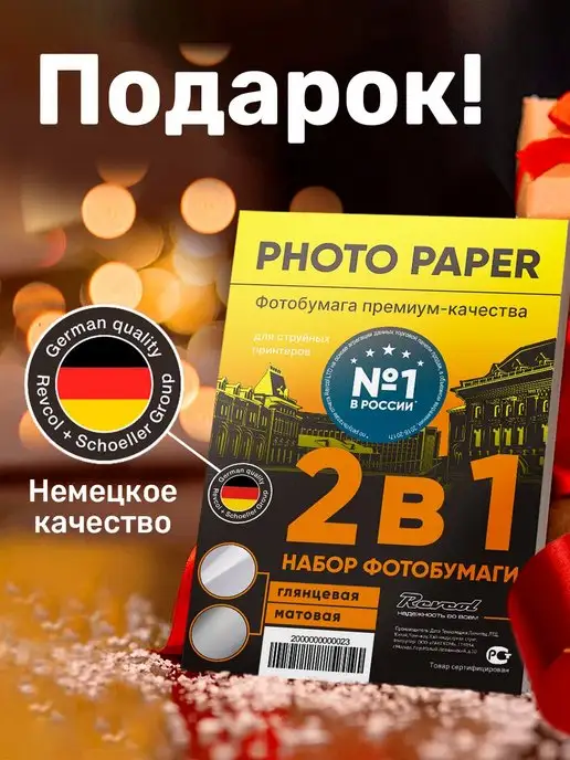 Inktec Чернила к Canon MP210, MP220, MP140, MP190, MP180, iP1000, черный, фото 5