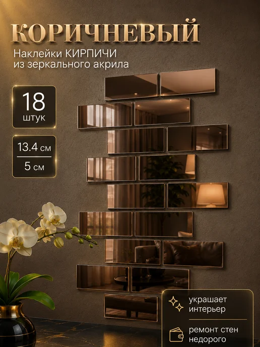 STTESH Зеркальные наклейки на стену, желтый