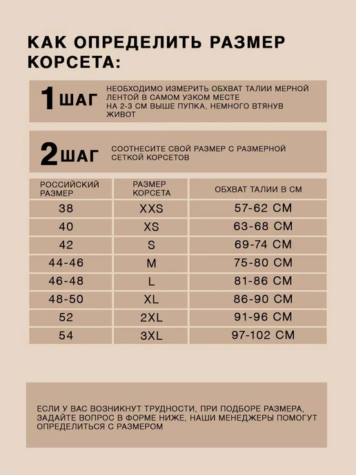 WAISTSECRETS Корсет для талии прозрачный утягивающий на шнуровке, прозрачный, фото 2