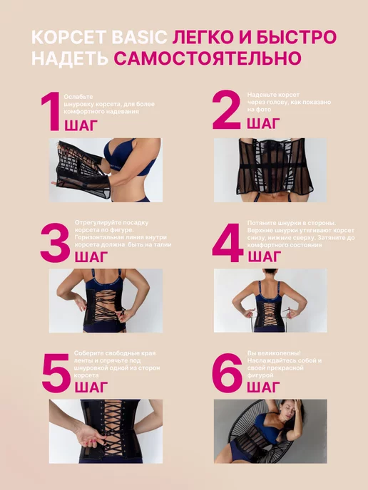WAISTSECRETS Корсет для талии прозрачный утягивающий на шнуровке, прозрачный, фото 3