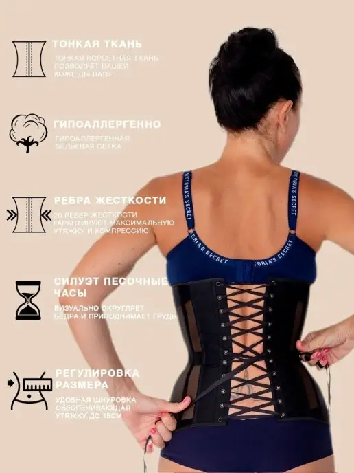 WAISTSECRETS Корсет для талии прозрачный утягивающий на шнуровке, прозрачный, фото 4
