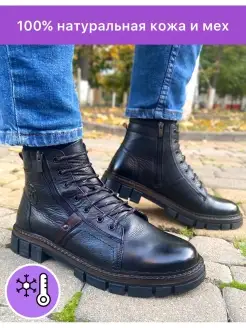 Зимние ботинки натуральная кожа AG SHOES 49364152 купить за 3 827 ₽ в интернет-магазине Wildberries