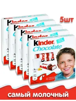 Шоколад Chocolate с молочной начинкой KINDER 49366833 купить за 477 ₽ в интернет-магазине Wildberries