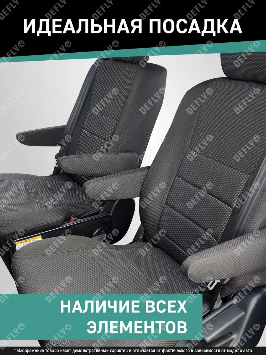 Чехлы Lexus GX470 2002-2009 Defly 49369540 купить за 7 642 ₽ в  интернет-магазине Wildberries