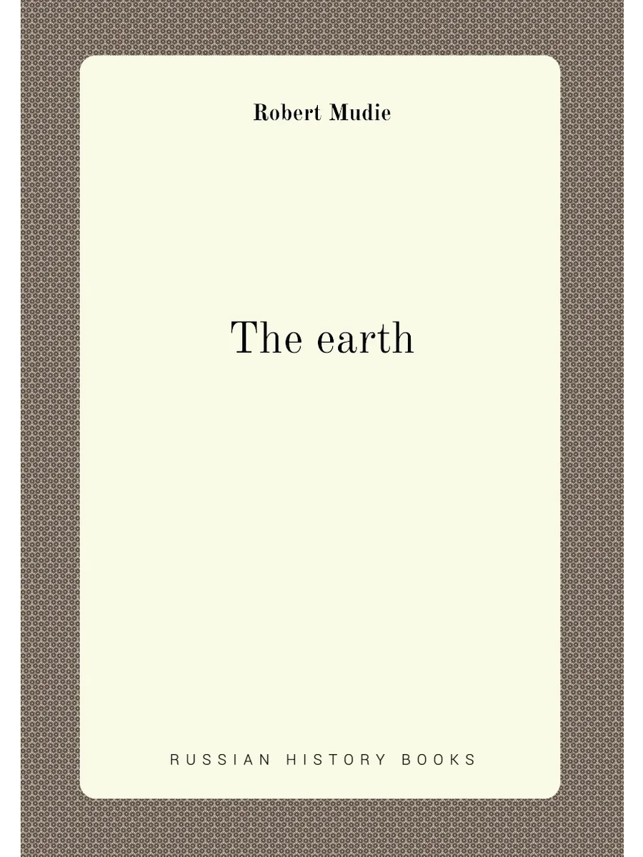 The earth