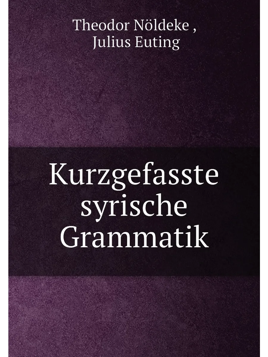 Kurzgefasste syrische Grammatik