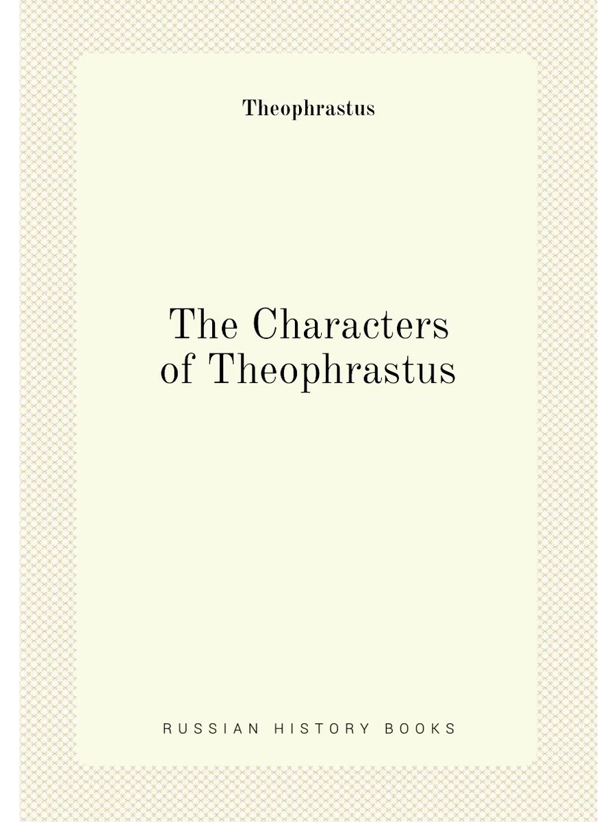 The Characters of Theophrastus