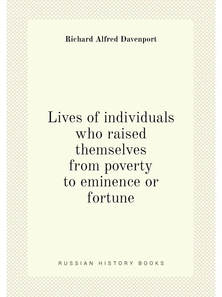 Lives of individuals who raised thems