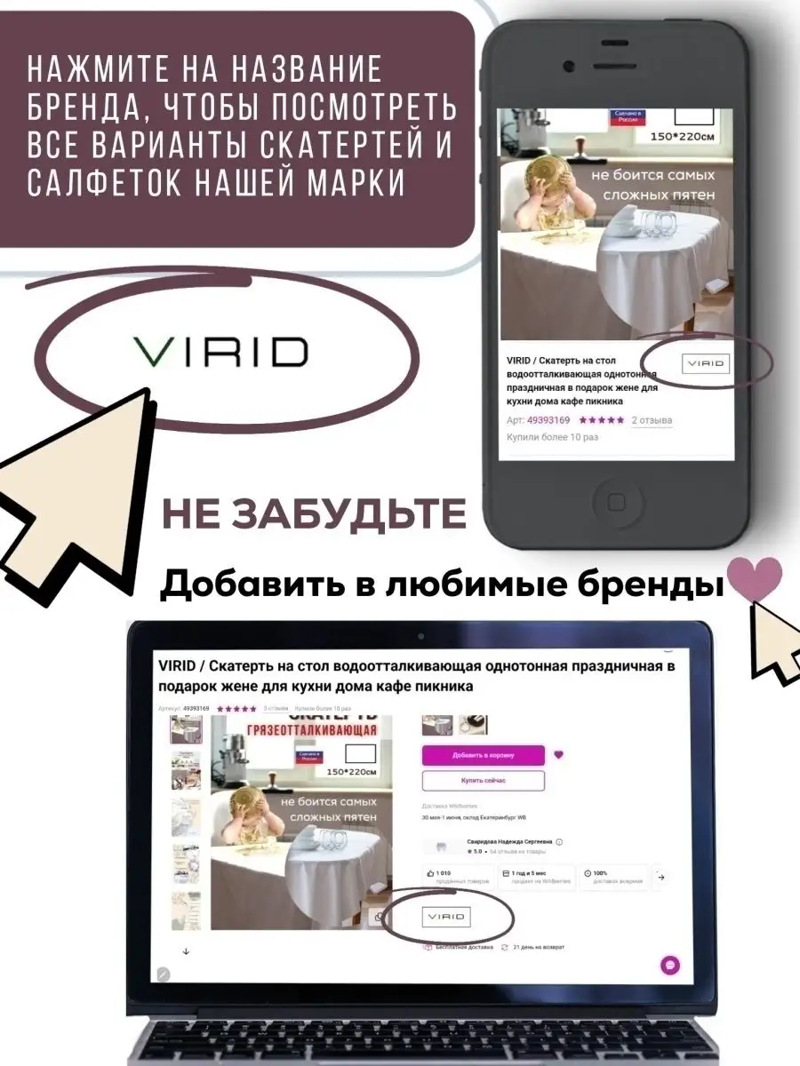 Салфетки сервировочные белые на стол 4 шт. тканевые VIRID 49394238 купить в  интернет-магазине Wildberries