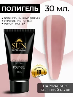 Полигель №08 для наращивания Акригель 30мл, бежевый SUN Professional 49397165 купить за 368 ₽ в интернет-магазине Wildberries