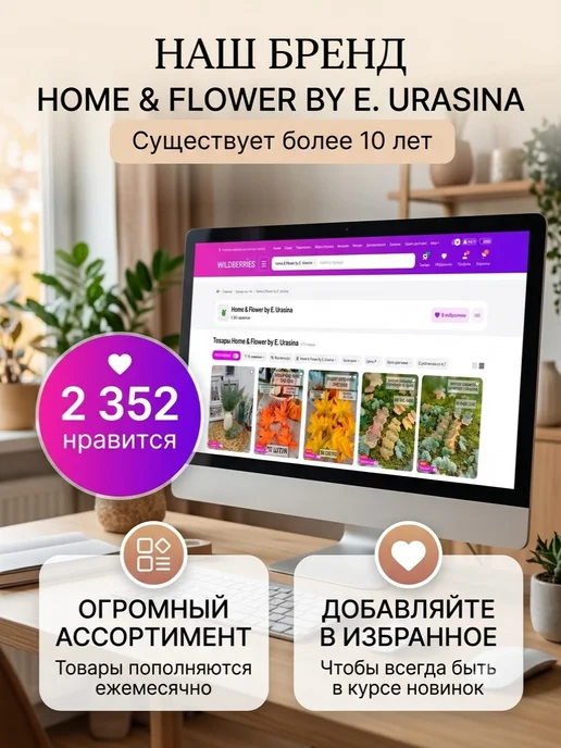 Home & Flower by E. Urasina Новогодний венок из литой хвои на дверь и на стол, белый, фото 8