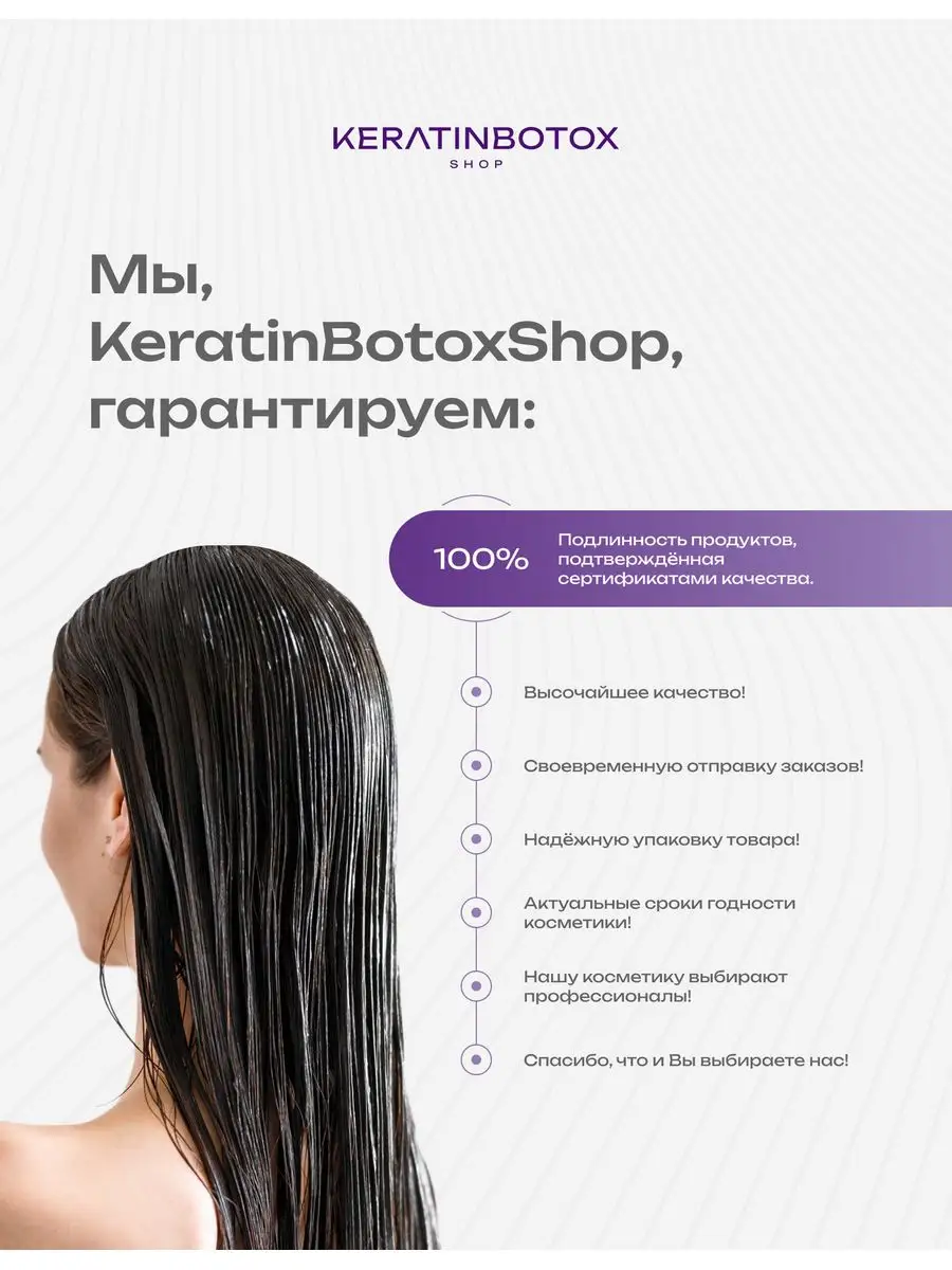 Ultimate кератин для волос 100 гр MAXWELL 49399219 купить за 1 440 ₽ в  интернет-магазине Wildberries