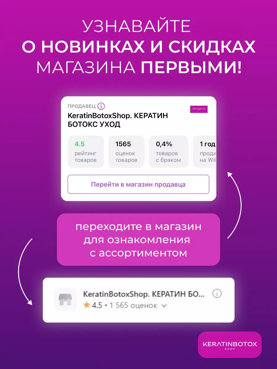 Ultimate кератин для волос 100 гр MAXWELL 49399219 купить за 1 440 ₽ в  интернет-магазине Wildberries