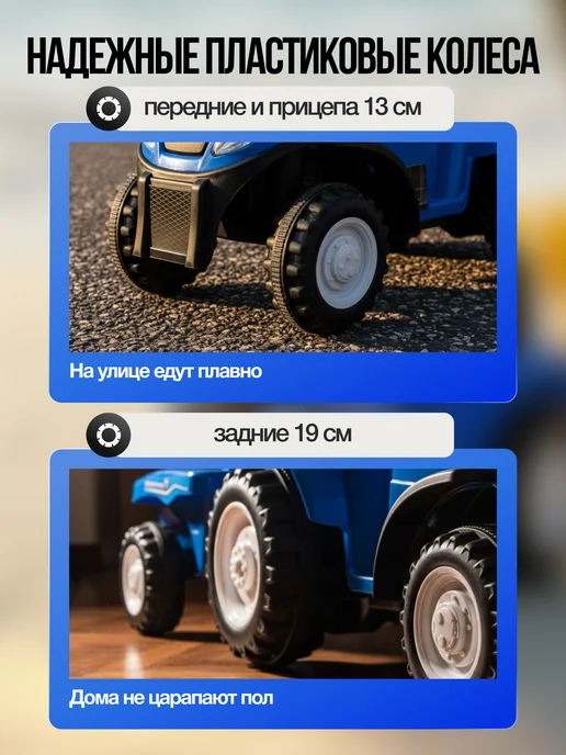 Vulpes Толокар-каталка трактор с прицепом и звуками, синий, фото 5